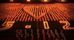 汶川地震8周年,緬懷過(guò)去，珍惜現(xiàn)在與未來(lái)