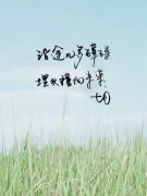 六月，再見！ 七月，奮起！迎著風(fēng)雨彩虹向前走