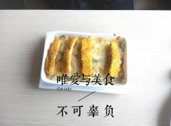 “子曰”，唯美食與愛不可辜負(fù)