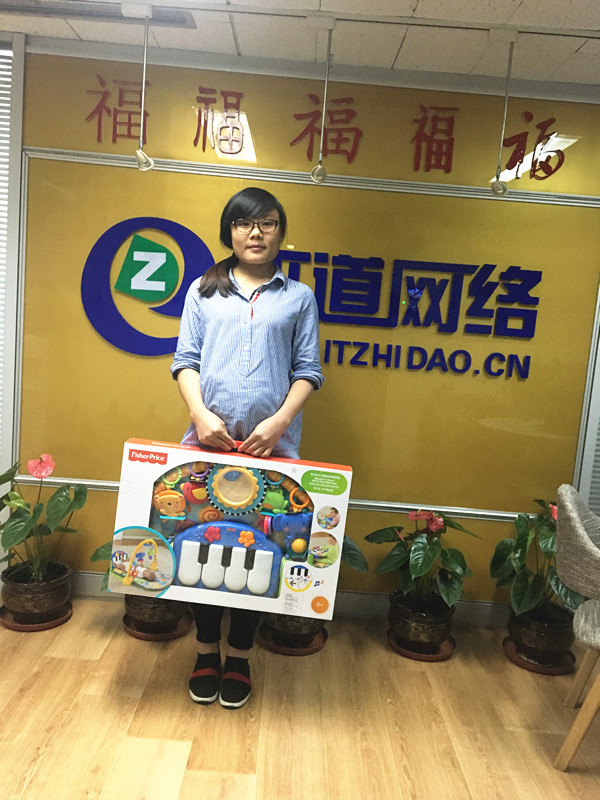 你好，知道寶寶！