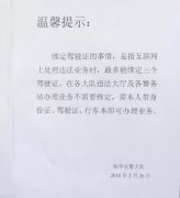 新交規(guī)出爐，您解讀清楚了嗎？