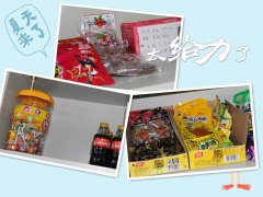 警報，注意前方有吃的