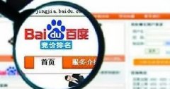如何識(shí)別不靠譜醫(yī)院網(wǎng)站？如何屏蔽百度推廣？