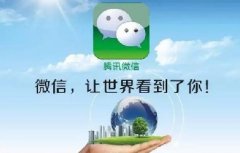 美國(guó)起訴微信，美國(guó)怕了嗎？