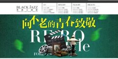 每一家成功企業(yè)，都離不開一款私人定制網(wǎng)站
