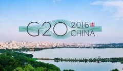 與你有關(guān)！G20杭州峰會真的變成了人間天堂