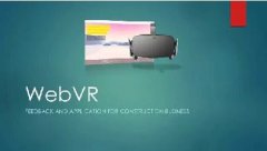 2016年是WebVR重要的一年，是虛擬現(xiàn)實(shí)的未來(lái)