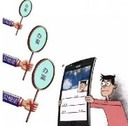 小心！你在朋友圈說的每句話都可成為呈堂證供