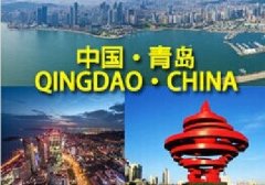 Word天！2016年的最后青島將發(fā)生翻天覆地的變化！