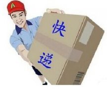 快遞太慢可獲賠償，國內(nèi)不超三天，剁手黨炸鍋