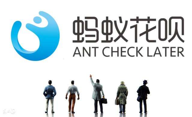 為什么年輕人都愛用花唄，拋棄了信用卡？