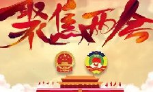 特殊之年，兩個(gè)“1萬億”是什么概念