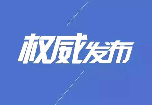 新冠疫苗有沒有必要打？權(quán)威解答