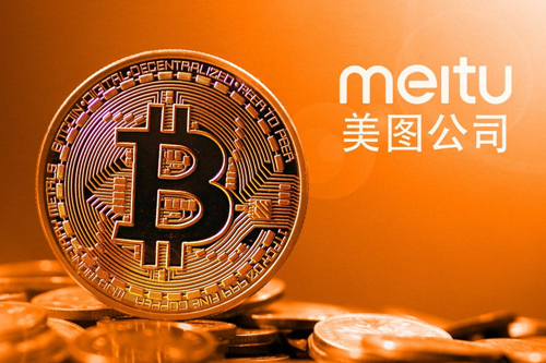 2.6億投虛擬貨幣，美圖破圈圖什么