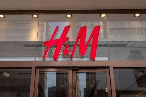 H&M、耐克等抵制新疆棉惹眾怒遭下架